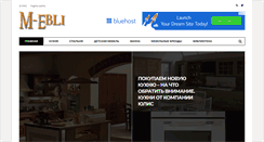 Desktop Screenshot of m-ebli.ru